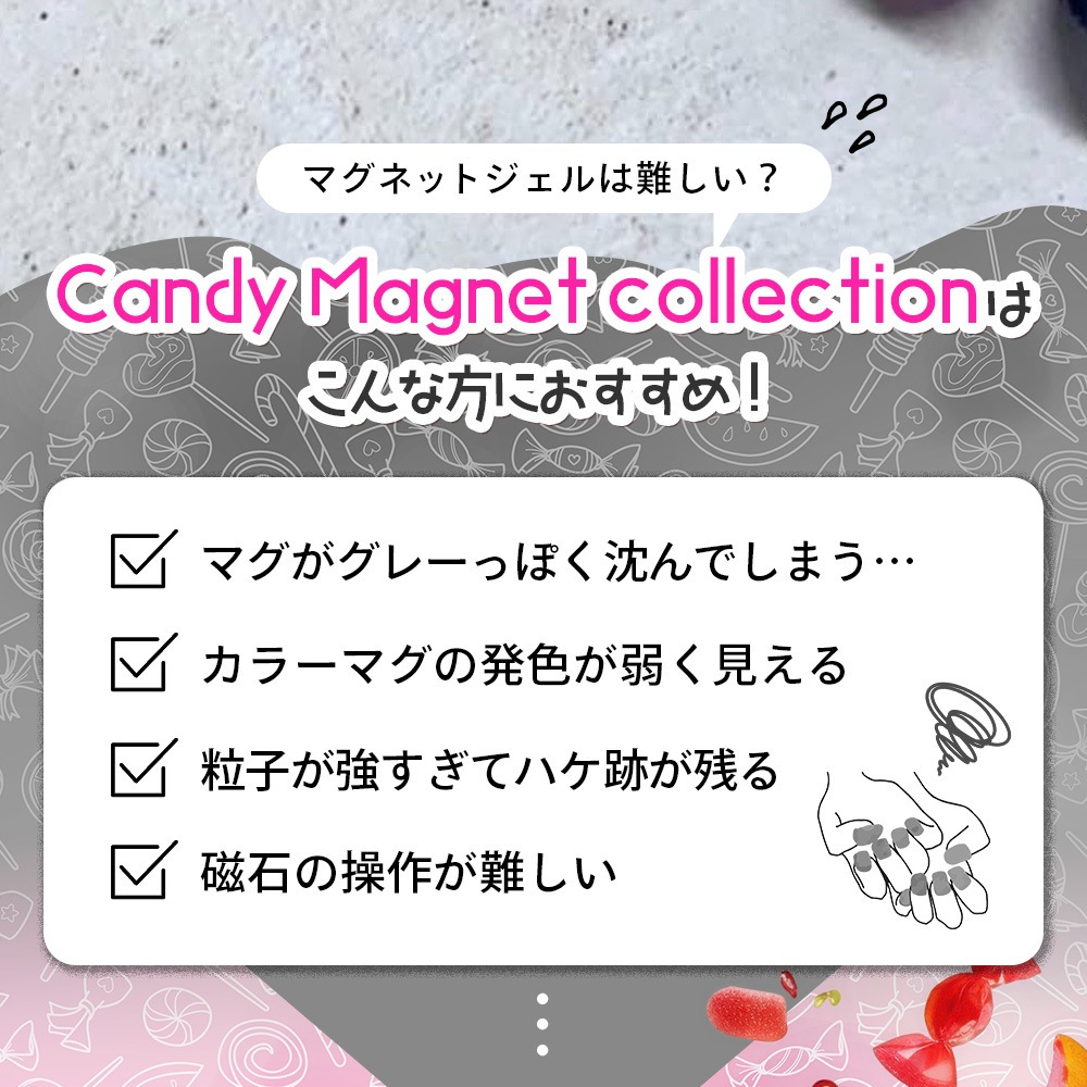 Candy Magnet collection【7色SET】 | すべての商品 | ARKEY TOKYO