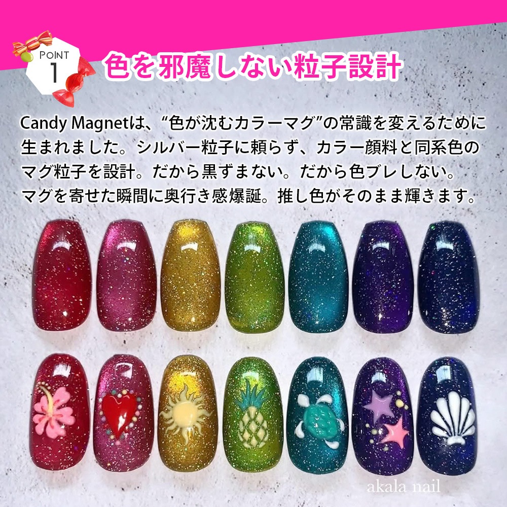 Candy Magnet collection【7色SET】 | COLOR （カラー）,マシュマロ