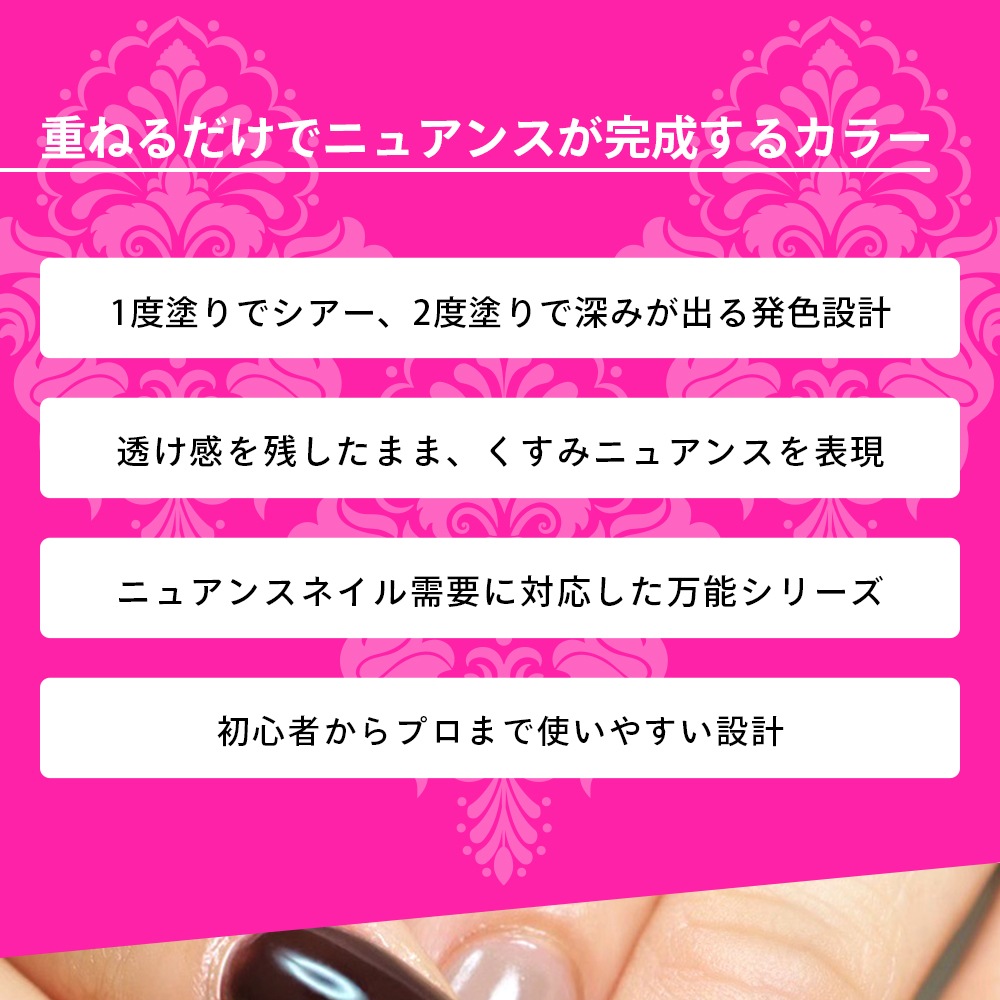 STELLA COCO collection 【単品】 | COLOR （カラー）,STELLA COCO
