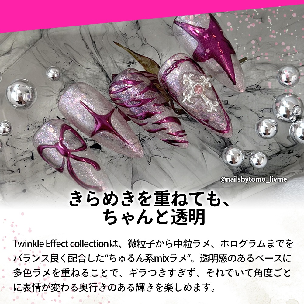 Twinkle Effect collection【6色SET】 | COLOR （カラー）,Twinkle