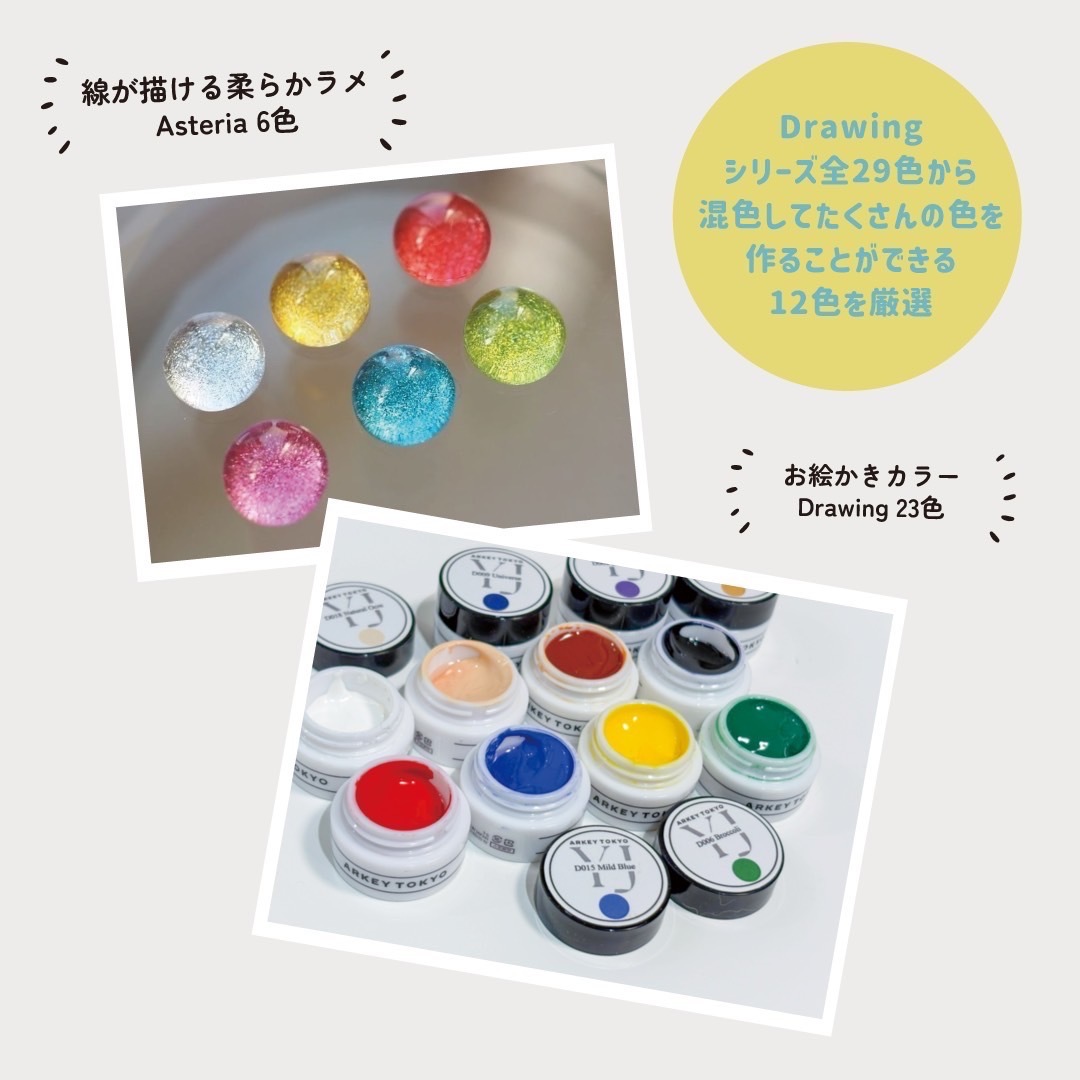 Drawing入門セット | COLOR （カラー）,Drawing シリーズ