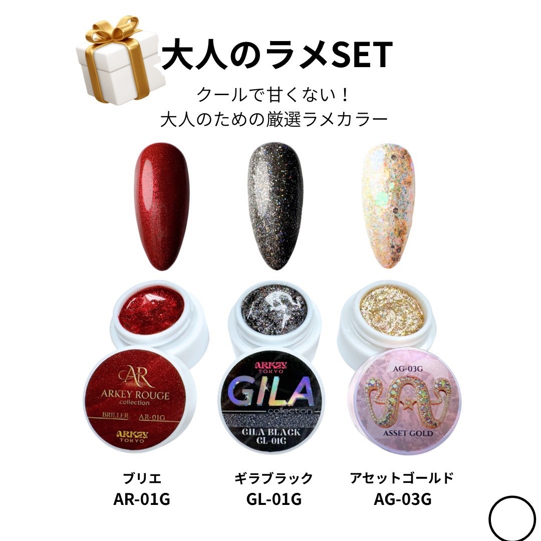幻セットカラー 全63色SET | すべての商品 | ARKEY TOKYO