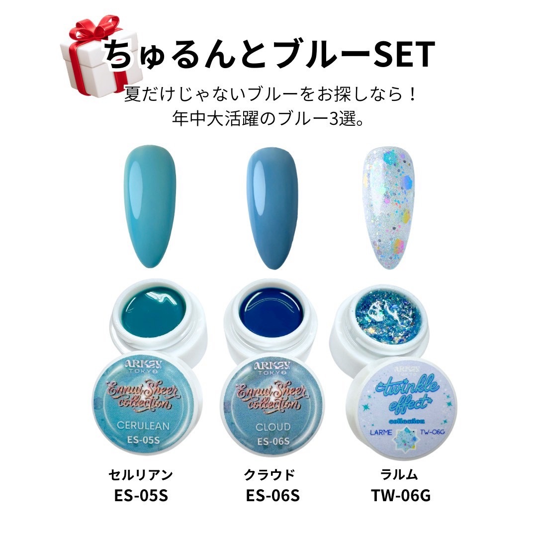 幻セットカラー 全63色SET | すべての商品 | ARKEY TOKYO