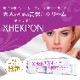 XHEKPON チェクポン クリーマ 高保湿クリーム 40mL