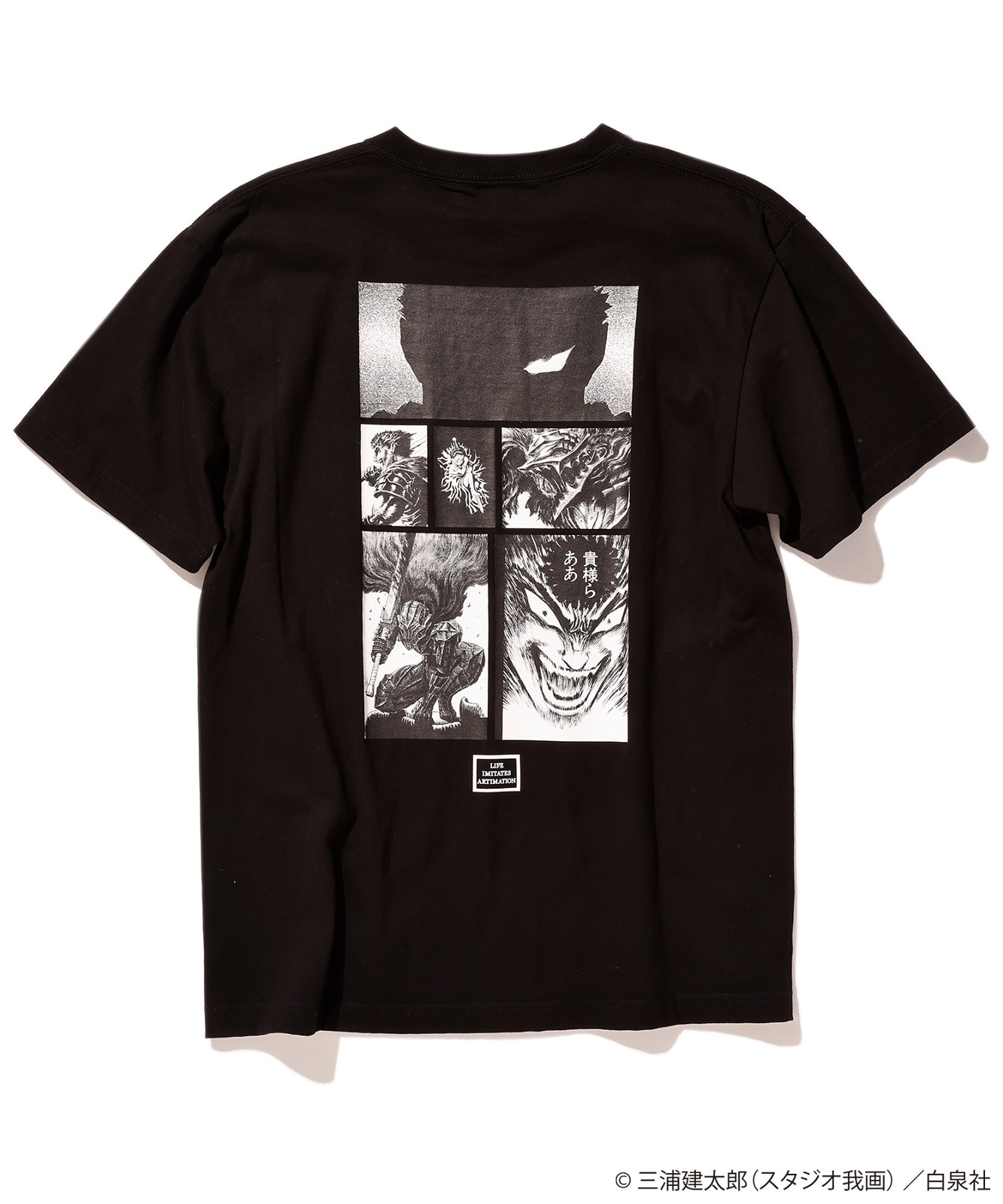 Art Masters Collage Tee