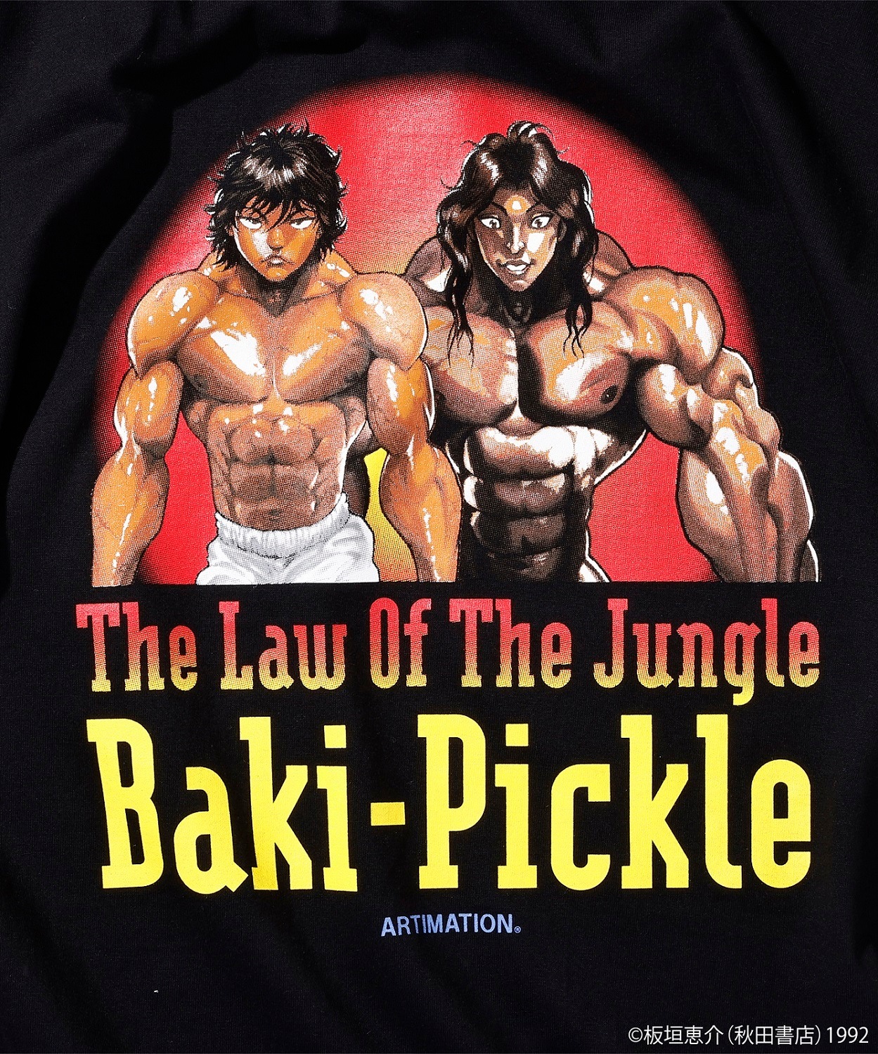 数量限定 刃牙 Artimation 刃牙 ピクル S S Tee Ambk003 Collaboration Artimation 刃牙 Artimation アーティメーション 公式ショップ