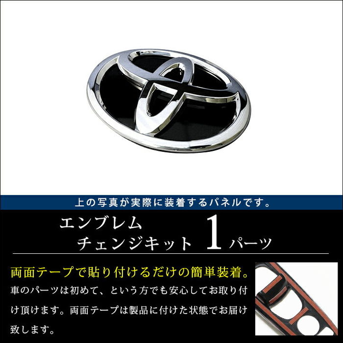 VOXY 80 エンブレムレス　G'sエンブレム VOXY 80 エンブレムレス G'sエンブレム ヴォクシーのエンブレム