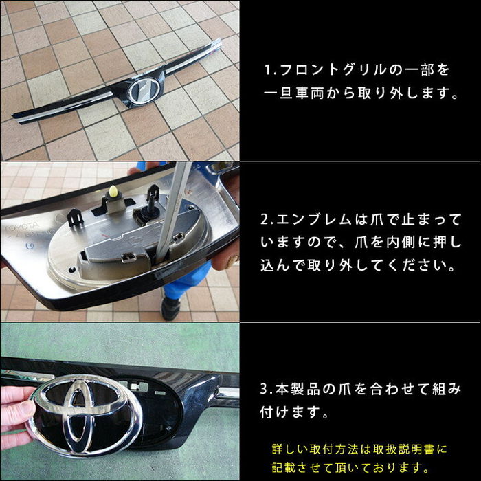 VOXY 80 エンブレムレス　G'sエンブレム ヴォクシーのエンブレムレスに関するカスタム事例｜車のカスタム