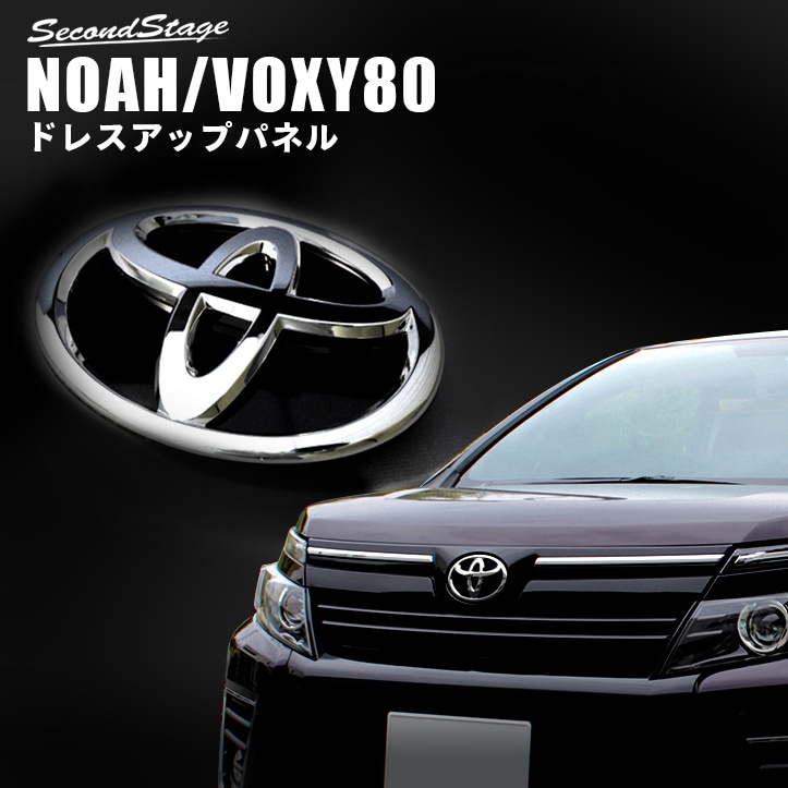 VOXY 80 エンブレムレス　G'sエンブレム jjbb-693-g_2.jpg