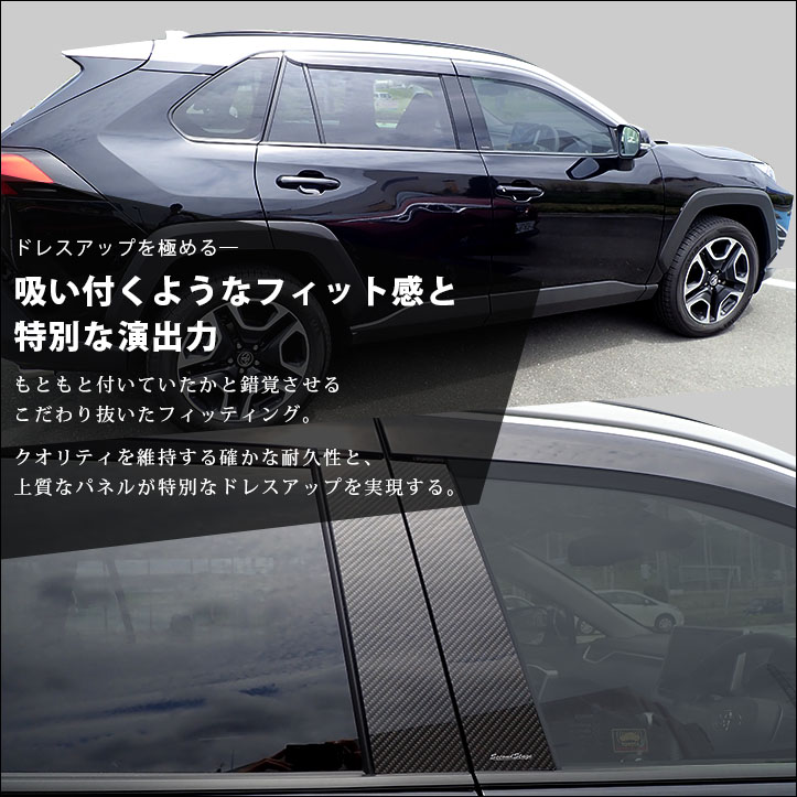 50系 ピラーガーニッシュ 全2色 | すべての商品 | | ネッツ