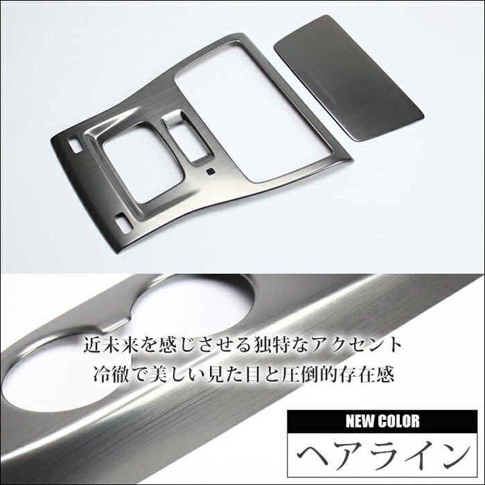 TOYOTA (トヨタ) 純正部品 オーバヘッドコンソール オーナメント (OLI