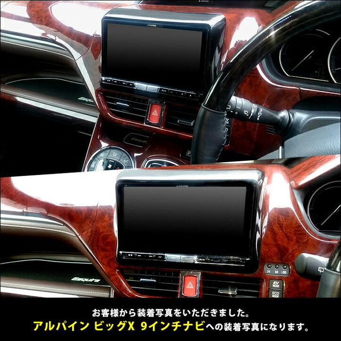 80系前期 後期 センターパネル | 車種別検索,VOXY/NOAH | | ネッツ