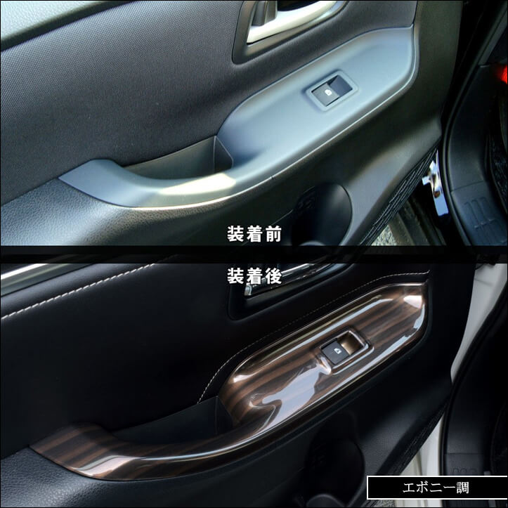 80系前期 後期 ドアスイッチパネル ピアノブラック | 車種別検索,VOXY