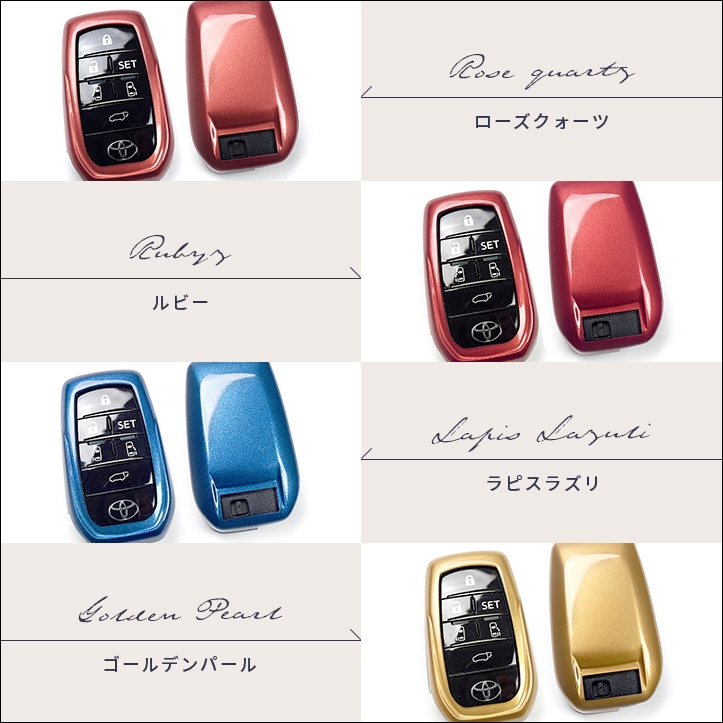 トヨタ スマートキー 15個 55 スマートキーカバー Type15 プレミアム