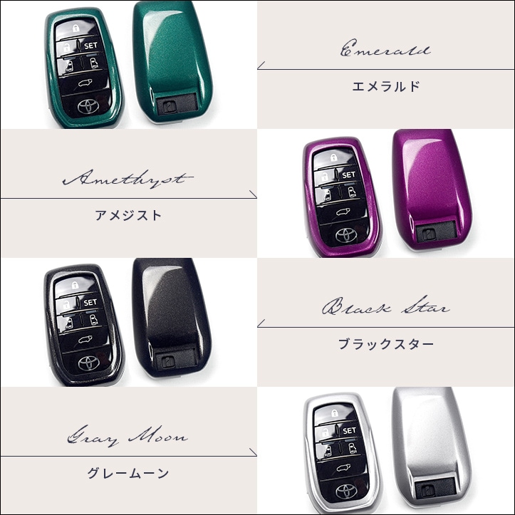 トヨタ　スマートキー　15個 55 スマートキーカバー Type15 プレミアム 全5色 | すべての商品