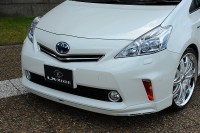 ＬＸカラードフロントスポイラー|プリウスα|車種別検索