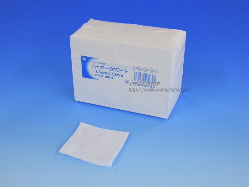 ハイガーゼホワイト7.5Y（不織布ガーゼ）｜医療介護用品メーカー直営