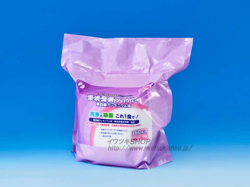 環境整備ワイパー（環境除菌清拭用クロス）｜医療介護用品メーカー直営