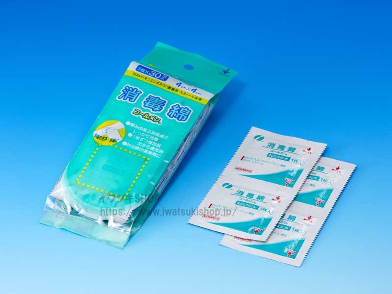 酒精綿Gとアルコール綿Box Eセット30個 スズラン 酒精綿G（個