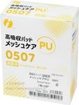 メッシュケアＰＵ ０５０７