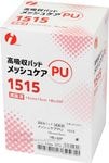 メッシュケアＰＵ １５１５