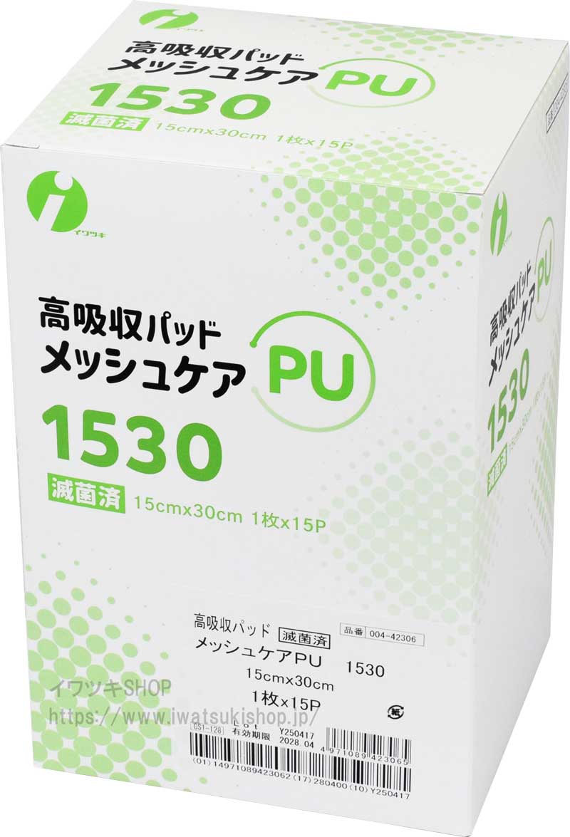ボディ・フェイスケア iwayuru メッシュケアPU 1530（被覆保護材）｜医療介護用品メーカー直営通販