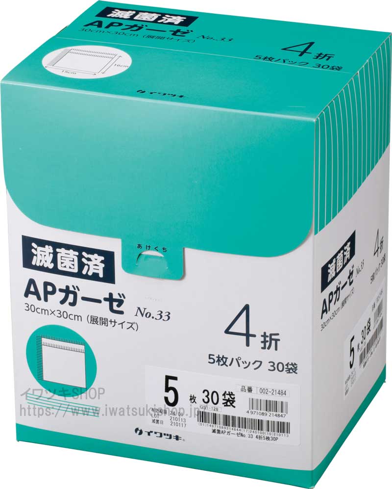 PP-P 4枚セット Amazon | アトム 折戸用取手 ATOM 264269 アース引手 黒塗装