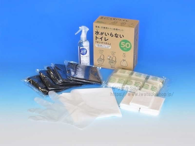 �夬����ʤ��ȥ��졡�������Ĥ���50��ʬ