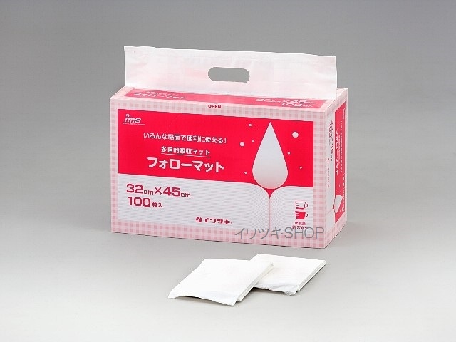 フォローマット32×45cm（吸収マット）｜医療介護用品メーカー直営通販