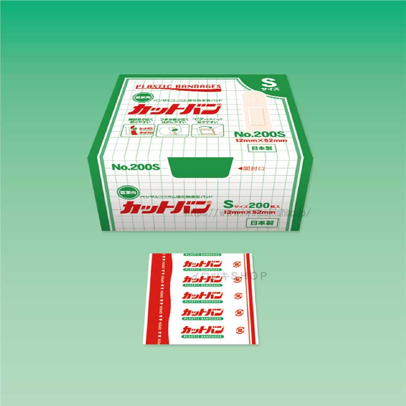 カットバン No.200S