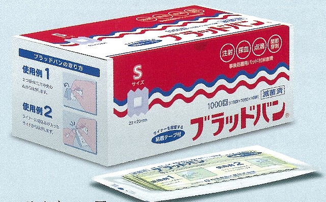 �֥�åɥХ� �ӥ����� 1000��ʬ