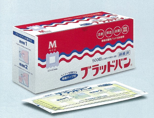 【新品未使用】BLOOD＋ 下敷き ブラッドプラス 007002000003.jpg