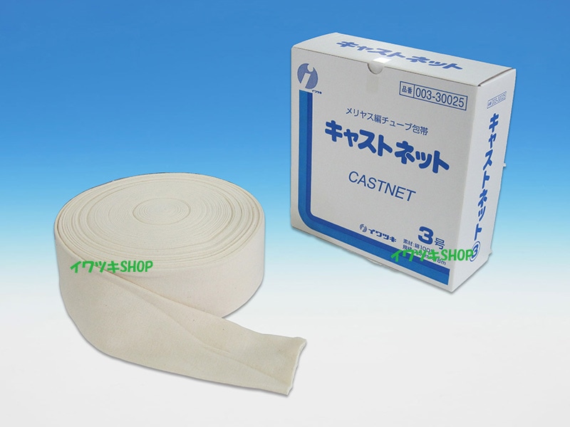 ���㥹�ȥͥå�3��7.5cm��18m