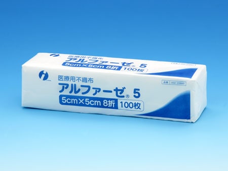 アルファーゼ5（不織布ガーゼ｜医療介護用品メーカー直営通販