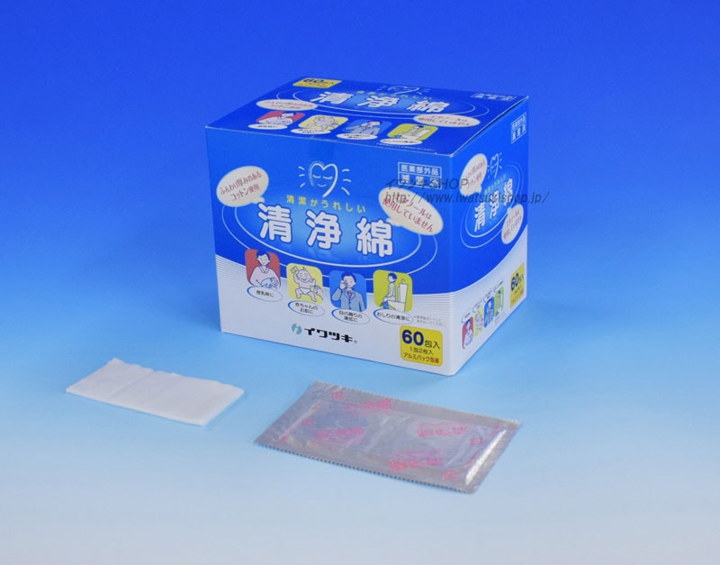 清浄綿ハイレディ60包 医療介護用品メーカー直営通販 イワツキ 清浄綿ハイレディ60包 医療介護用品メーカー直営通販 イワツキ