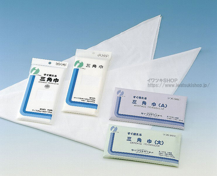 すぐ使える三角巾（A）紙袋 110×110×155cm