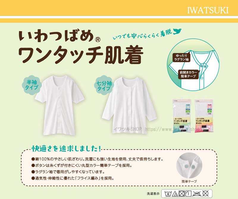 ����ĤФ��󥿥å�ȩ�� �»� ��ʬµ