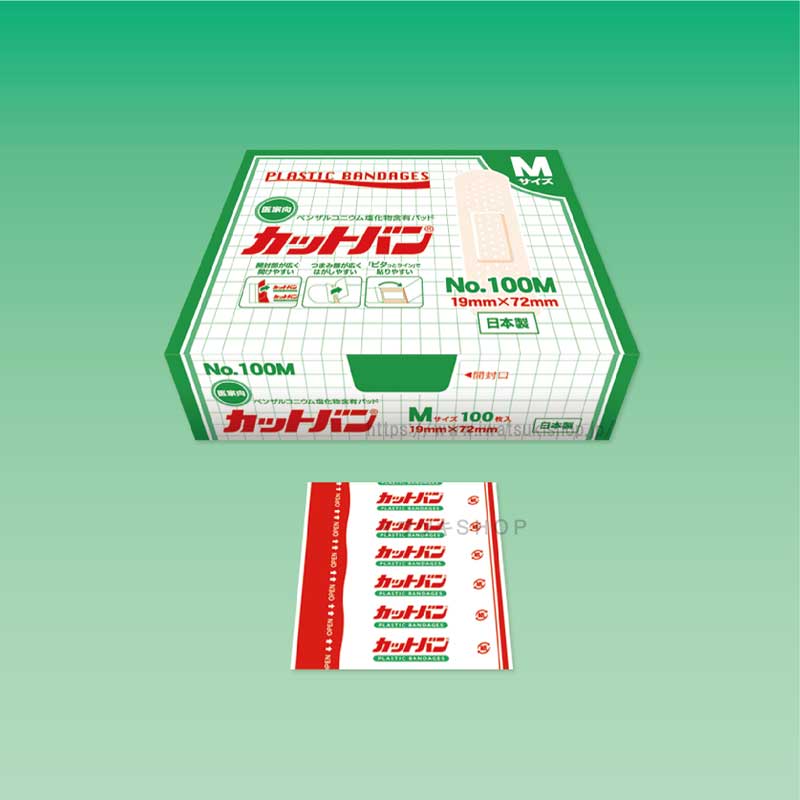 市場 お取り寄せ 祐徳薬品工業 カットバン 市場 お取り寄せ 祐徳薬品工業 カットバン
