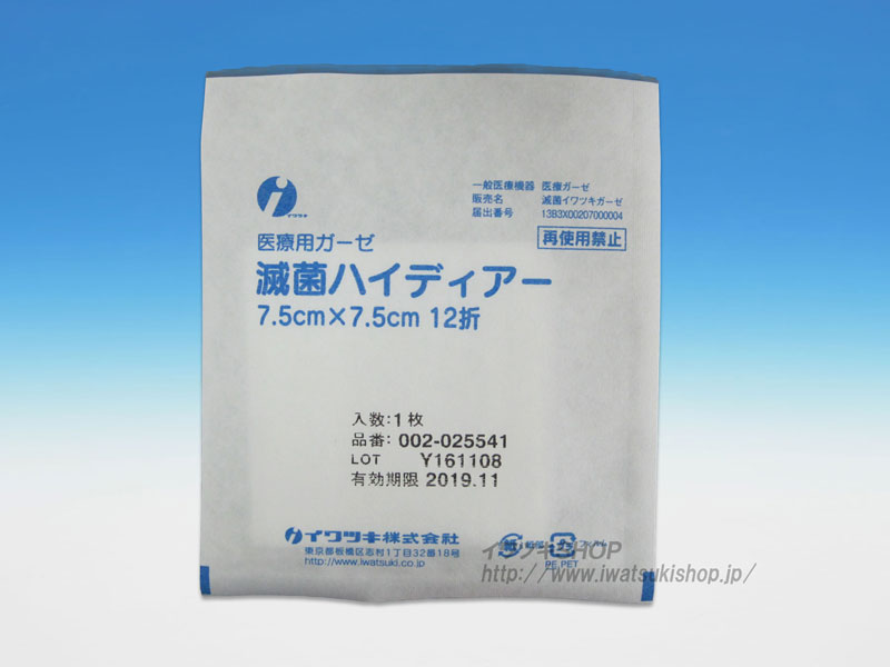 Ƕݥϥǥ7.57.5cm 100