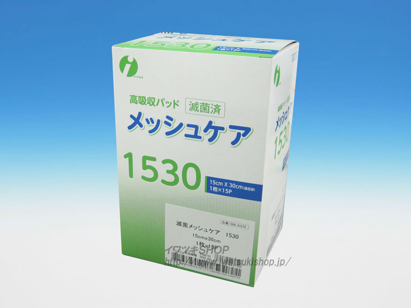 ケアプレス No.1 & No.2 セット + パワーブリーチ 500g 7月31日16時まで特別セット】ホーユー プロマスター パワー