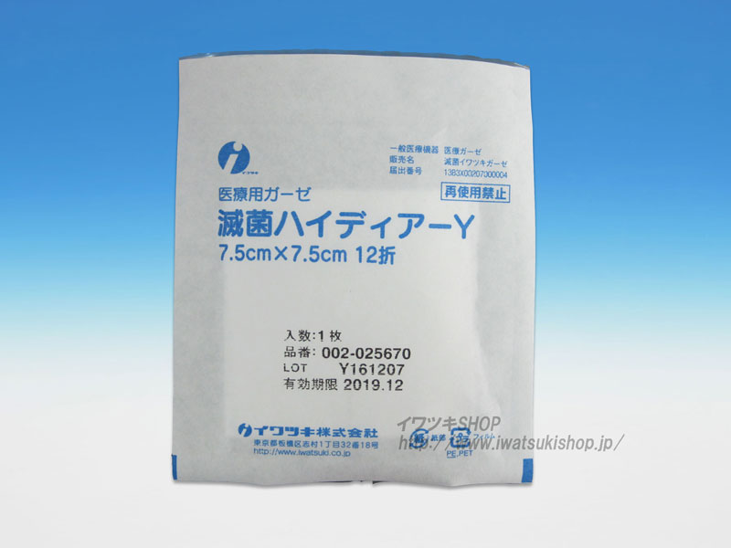 ǶݥϥǥYå7.57.5cm 100