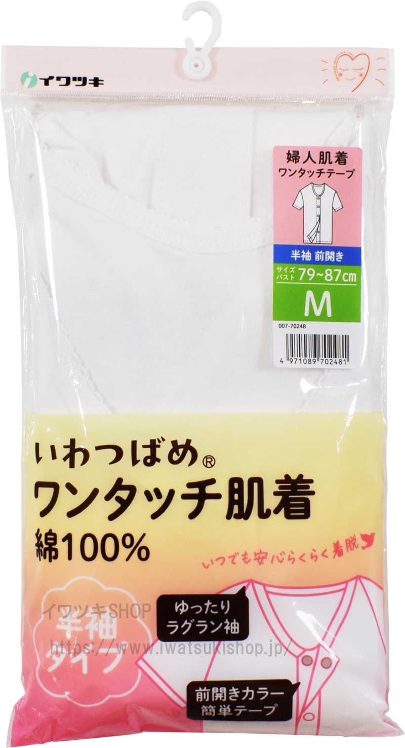 ����ĤФ��󥿥å�ȩ�� �ؿ� ��ʬµ