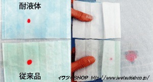 ��ǥ�����OP�ޥ��� M-30G 50����