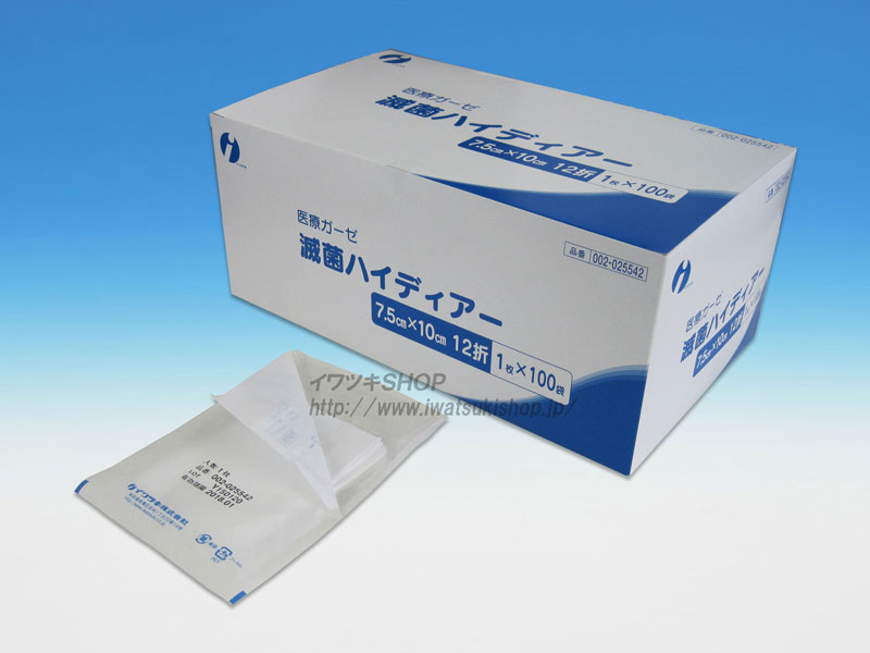 滅菌ハイディアー7.5×10cm（滅菌綿ガーゼ）｜医療介護用品