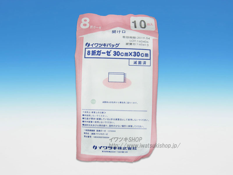 ĥХå810 Ƕݺ 20ѥå