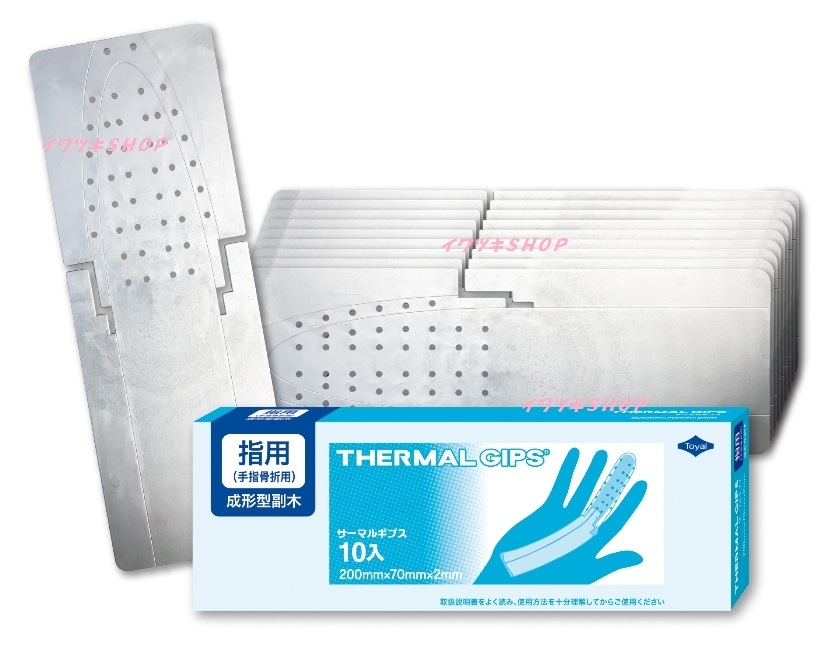 長尺管吹奏 養成ギブス