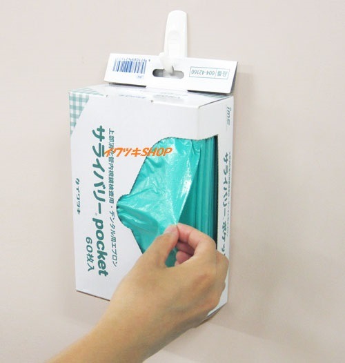 ���饤�Х꡼�ݥ��å�