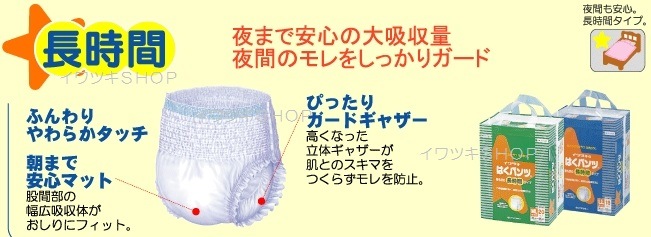 ����ĥ��Ϥ��ѥ��Ĺ���֥����סڥ���������ۡʵۼ������6��ʬ��