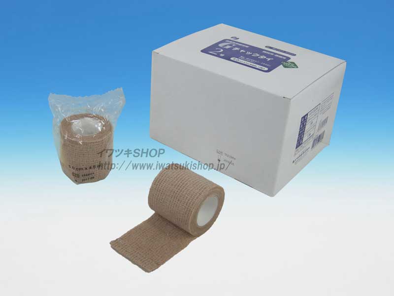 �ǥ���å�����2��5.0cmx4.5m10����