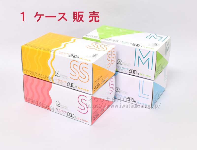 �˥ȥ�륰�����֣ã� 200������10Ȣ��